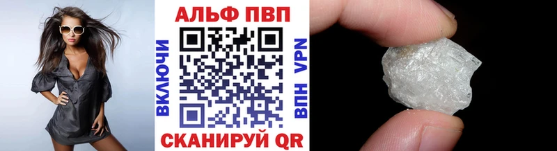 Где купить наркоту Кузнецк ГАШ  Alpha PVP  Меф мяу мяу 