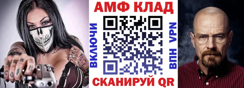 Амфетамин Розовый  где купить наркотик  Кузнецк 