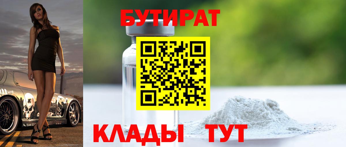 Амфетамин Кузнецк
