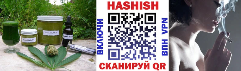 Еда ТГК конопля Кузнецк