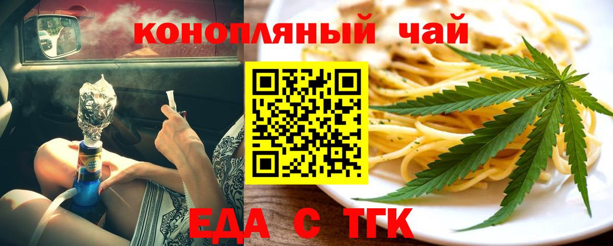 Canna-Cookies марихуана  Кузнецк 