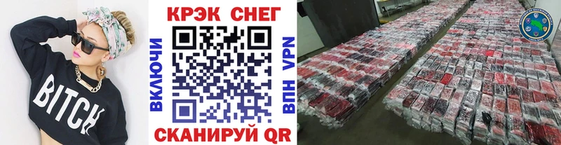 Cocaine 99%  Кузнецк 
