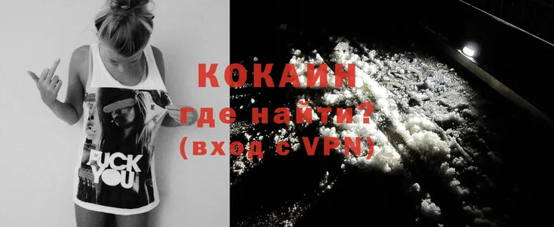 площадка состав  kraken зеркало  Кузнецк  Cocaine Боливия 