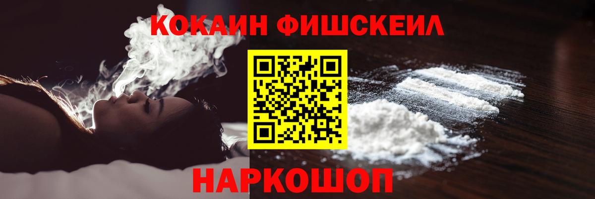 Кокаин  Кокаин 99%  Вход с VPN  Кокаин 99%  Кузнецк 
