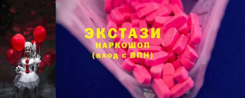 Ecstasy mix  Кузнецк 