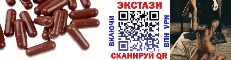 блэк спрут сайт  Кузнецк  ЭКСТАЗИ XTC  как найти закладки 