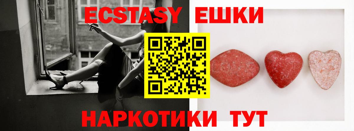 Ecstasy louis Vuitton  ЭКСТАЗИ  Кузнецк  Ecstasy MDMA 
