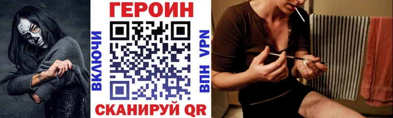 Героин VHQ  KRAKEN онион  Кузнецк 