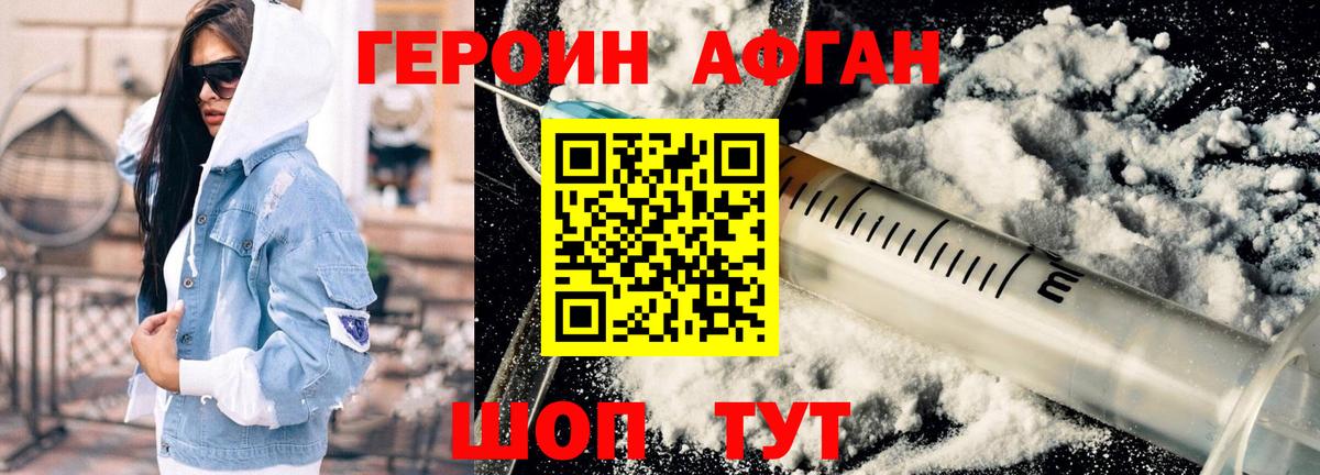 Кузнецк  Альфа ПВП СОЛЬ   Купить закладку  Мефедрон кристаллы  ГАШИШ  Меф МЯУ МЯУ кристаллы  МАРИХУАНА  Кокаин 