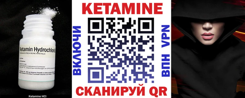 КЕТАМИН ketamine  Кузнецк 