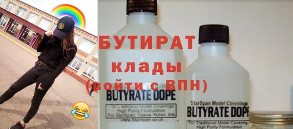 COCAINE Медногорск