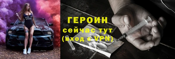 мескалин Мегион