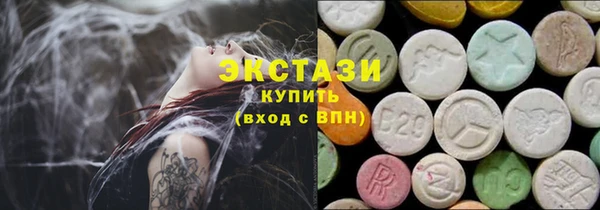 COCAINE Медногорск