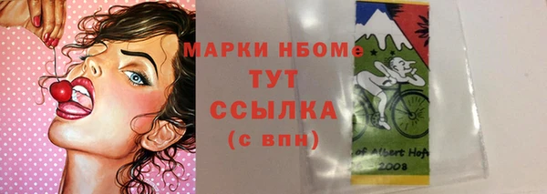 COCAINE Медногорск