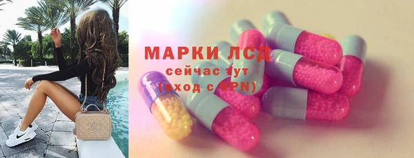 мескалин Мегион