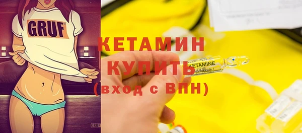COCAINE Медногорск