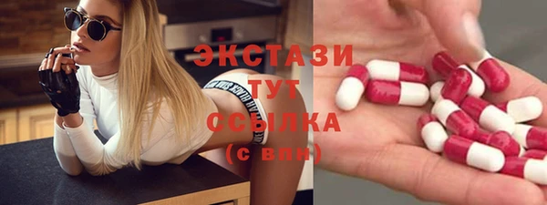 мескалин Мегион