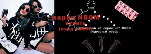 мескалин Мегион