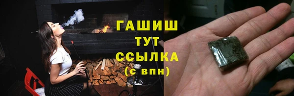 мескалин Мегион