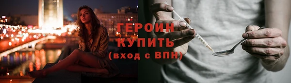 мескалин Мегион