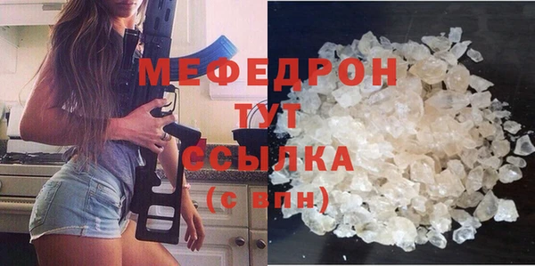 а пвп мука Михайловск
