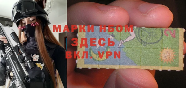 COCAINE Медногорск