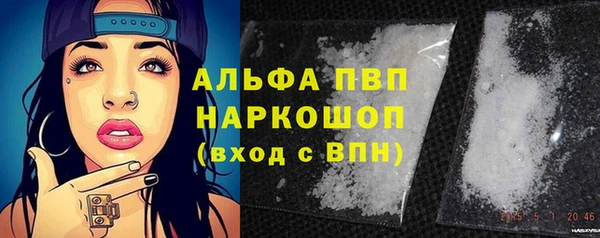 COCAINE Медногорск