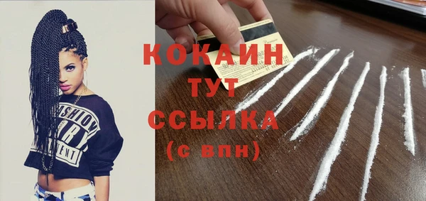 мескалин Мегион