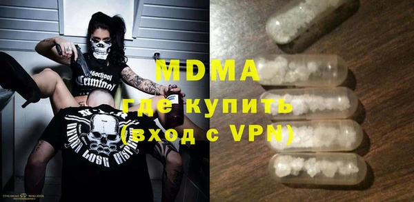 COCAINE Медногорск