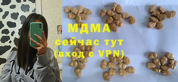 МДМА Михайлов