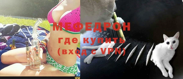 COCAINE Медногорск