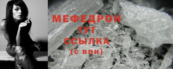 COCAINE Медногорск