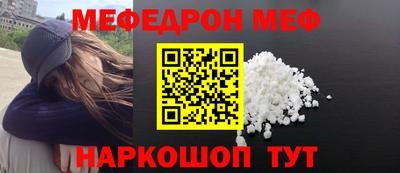 таблы Волжск