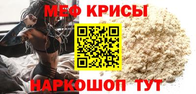 таблы Волжск