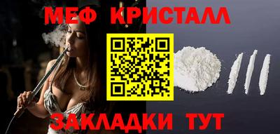 метамфетамин Будённовск