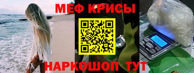 метамфетамин Будённовск