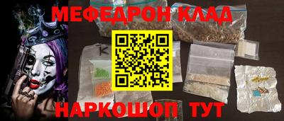 метамфетамин Будённовск
