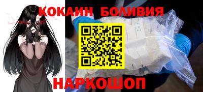 прущие крисы Волгодонск