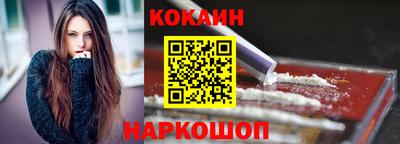 метамфетамин Будённовск