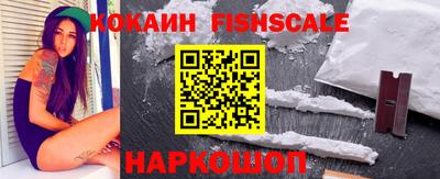 прущие крисы Волгодонск