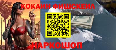 метамфетамин Будённовск