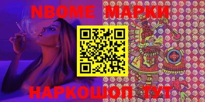 прущие крисы Волгодонск