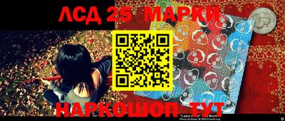 прущие крисы Волгодонск