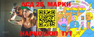 таблы Волжск