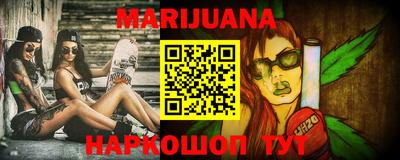 прущие крисы Волгодонск