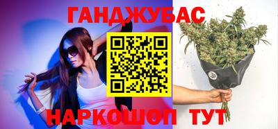 метамфетамин Будённовск