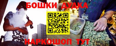 метамфетамин Будённовск