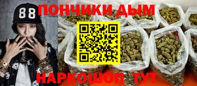 марихуана Волжский