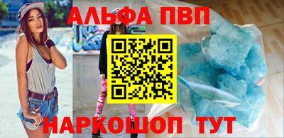 прущие крисы Волгодонск