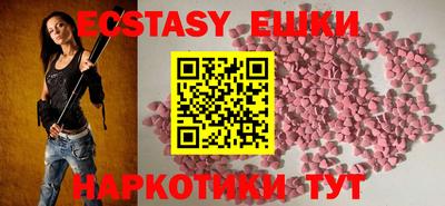 марихуана Волжский